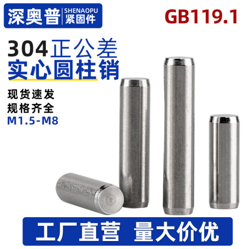 工厂直营质量保障非标定制售