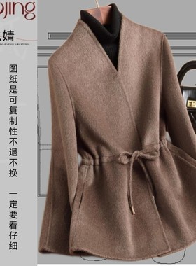 0331双面呢大衣服装纸样裁剪图纸秋新款双面呢连立领外套样版。