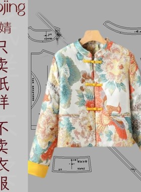 0185新中式国风棉衣裁剪图纸唐装小棉袄短款复古盘扣上衣样版纸样