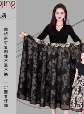 0377正反两穿一片式裹裙服装纸样裁剪图纸新款时尚大摆半裙样版