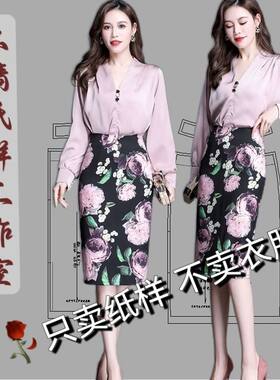 做一步裙用的服装裁剪图纸新款开叉包臀中长款直筒裙1:1实物样板