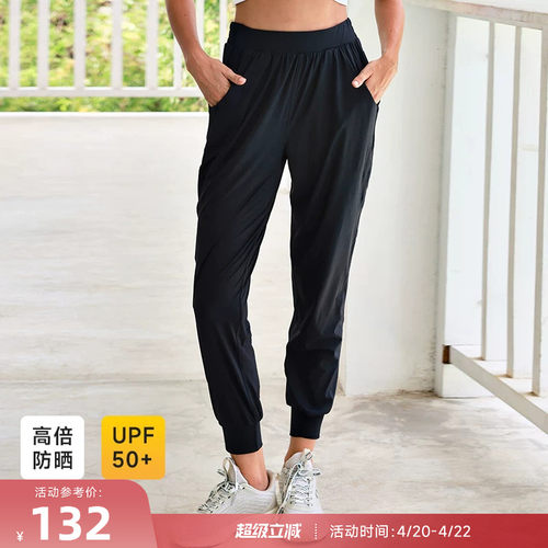 重塑之路防晒长裤高弹束脚裤