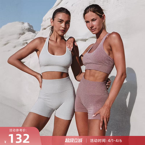 RESHAPE/重塑之路 超闪内衣中轻强度交叉背运动内衣女SuperShiny