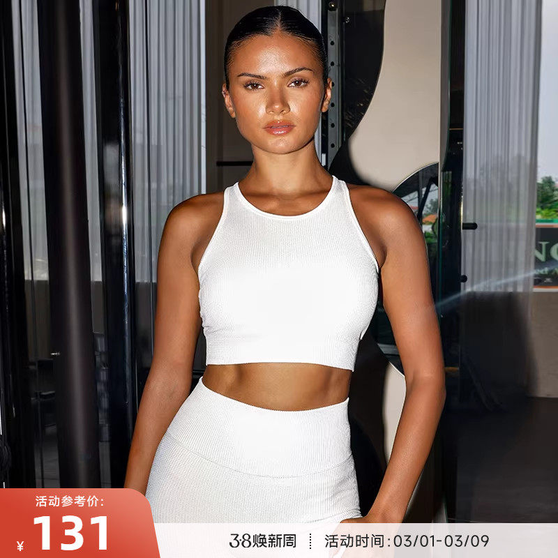 RESHAPE/重塑之路 螺纹细闪运动内衣针织中强度背心式内衣Sparkle