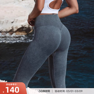 RESHAPE/重塑之路 水洗高腰收腹显臀针织运动紧身长裤FlowWashed