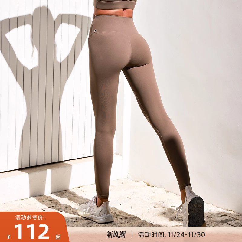 重塑之路高腰零感紧身裤长裤