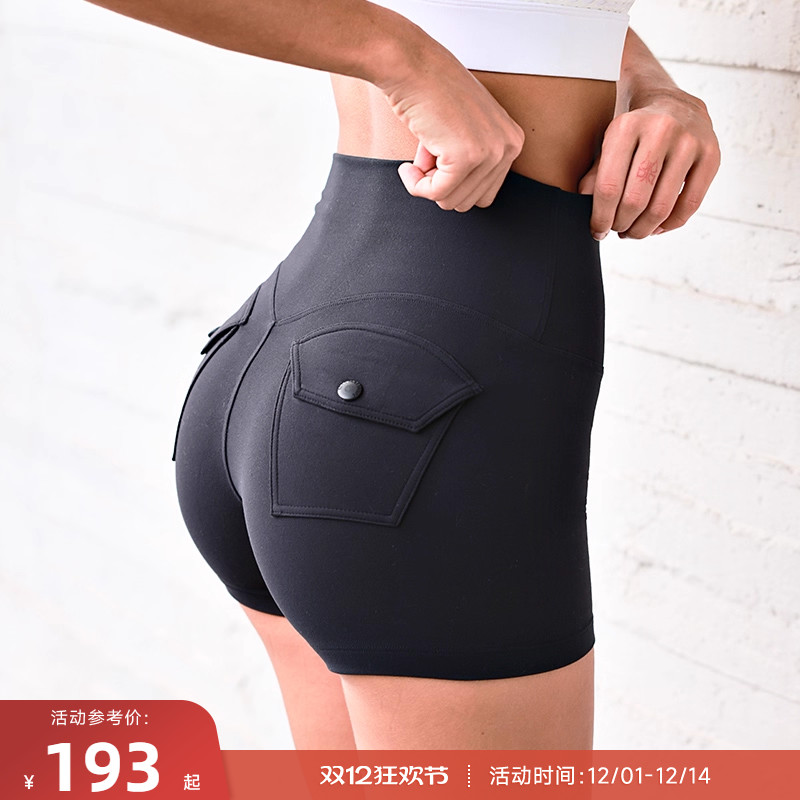 重塑之路零感口袋高腰紧身短裤
