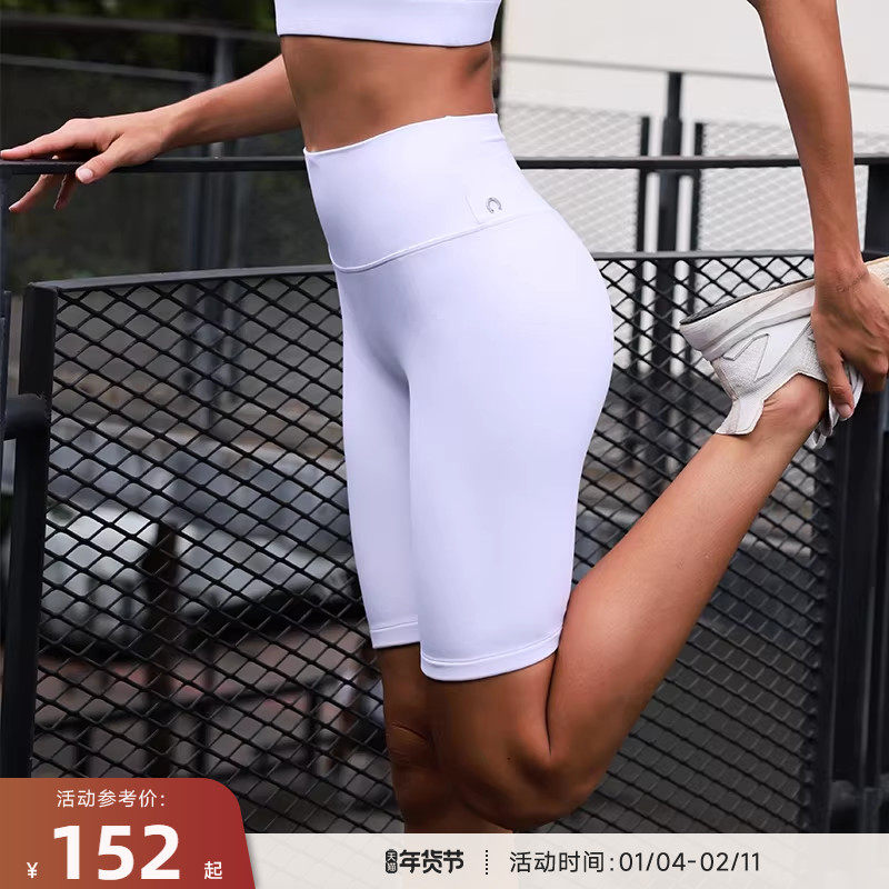 RESHAPE/重塑之路 零感骑行裤2.0版高腰高弹运动5分裤Essential,运动服/休闲服装,运动中长裤／短裤,淘宝优惠券,粉丝福利购,淘宝优惠卷