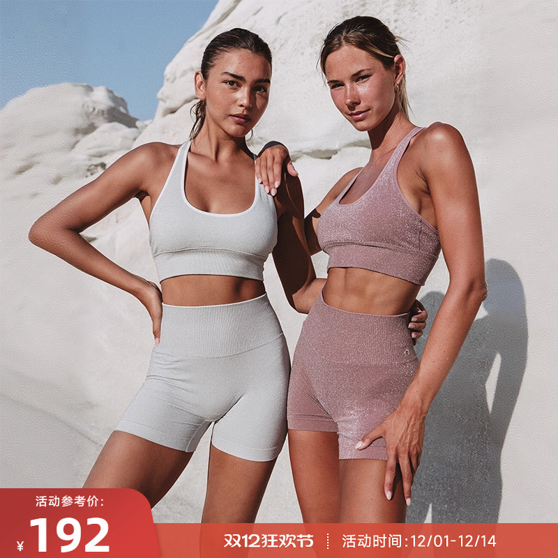 RESHAPE/重塑之路 超闪内衣中轻强度交叉背运动内衣女SuperShiny