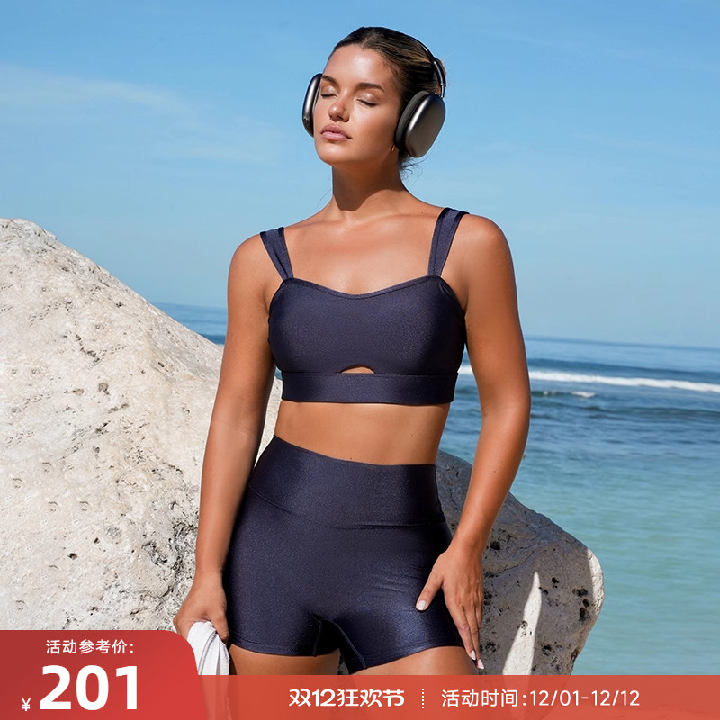 RESHAPE/重塑之路 中强度宽肩带瑜伽健身运动亮皮内衣Lustre