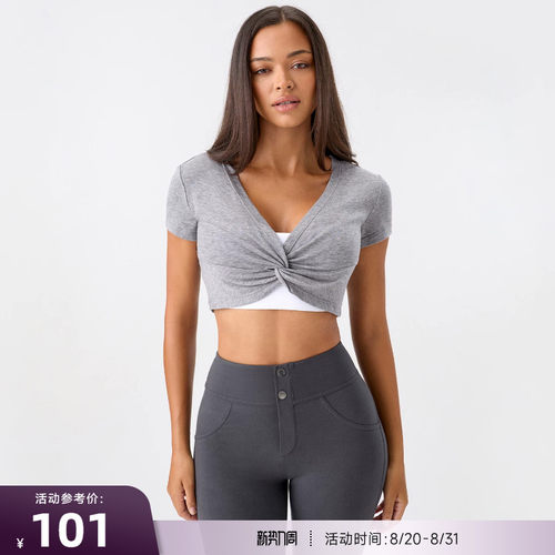 RESHAPE/重塑之路 露脐纽结高弹柔软针织螺纹短袖上衣Vortex