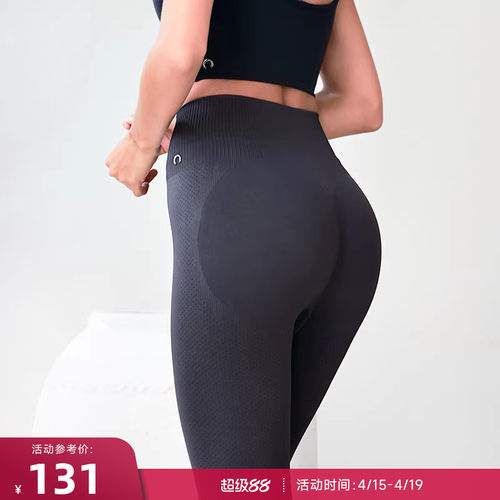 RESHAPE/重塑之路 向日葵无缝针织塑形显臀运动紧身长裤Sunflower