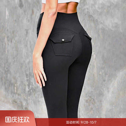重塑之路高腰零感口袋长裤