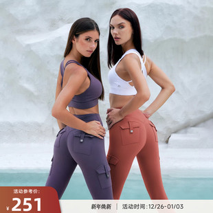Cargo 口袋高腰显臀零感高弹运动瑜伽健身紧身裤 RESHAPE 重塑之路