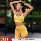 RESHAPE 重塑之路 复古中强度瑜伽健身捆边软糯Q弹运动内衣Sprout