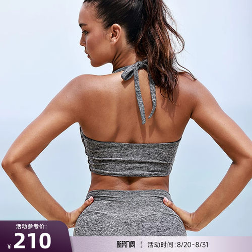 RESHAPE/重塑之路 挂脖内衣瑜伽健身轻强度褶皱运动内衣Knot