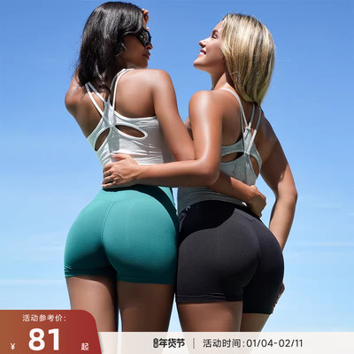 RESHAPE/重塑之路 高腰阳离子软糯轻盈高弹力运动短裤MotionBase