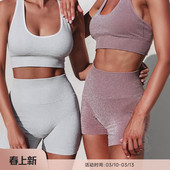 针织无缝高腰运动紧身短裤 超闪短裤 SuperShiny 重塑之路 RESHAPE