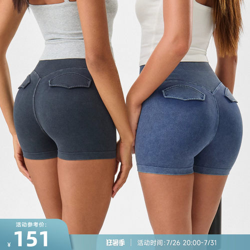 RESHAPE/重塑之路 水洗很牛仔假口袋显臀运动短裤DenimLookFlap