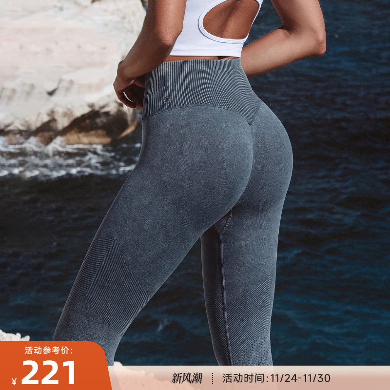 RESHAPE/重塑之路 水洗高腰收腹显臀针织运动紧身长裤FlowWashed