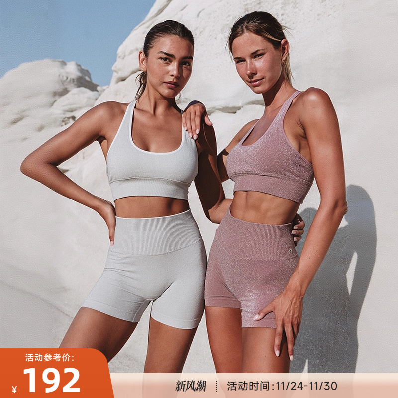 RESHAPE/重塑之路 超闪内衣中轻强度交叉背运动内衣女SuperShiny