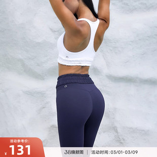 RESHAPE/重塑之路 绒花褶皱特别版高腰显臀健身运动紧身裤Petal