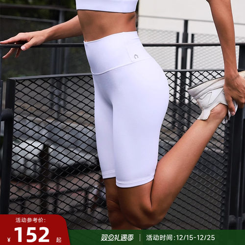 重塑之路高腰零感骑行裤2.0版