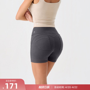 RESHAPE/重塑之路弹力棉软糯亲肤假口袋提臀紧身短裤Uplift