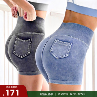 高弹收腹显臀高腰运动紧身短裤 水洗很牛仔短裤 重塑之路 RESHAPE