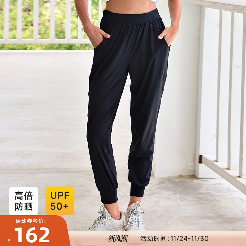 重塑之路防晒长裤高弹束脚裤