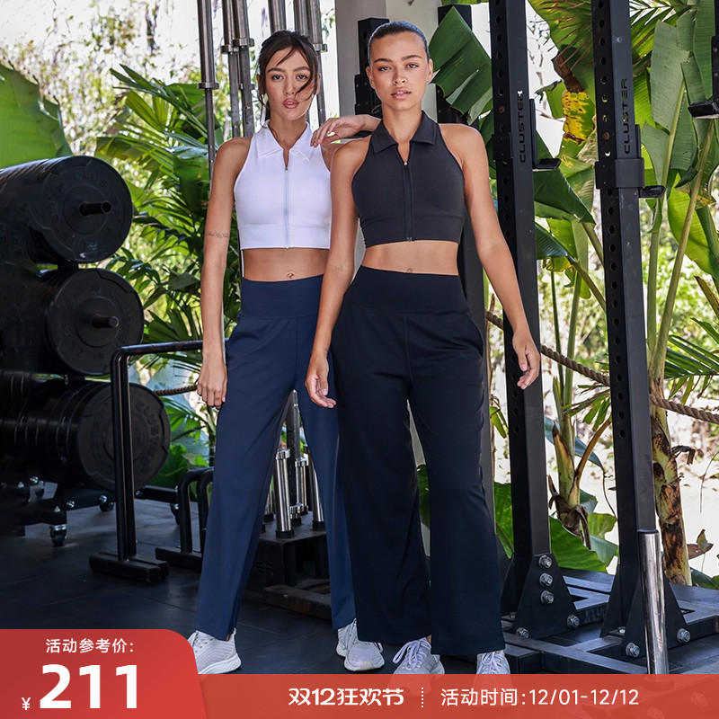 重塑之路高弹力宽松直筒阔腿裤