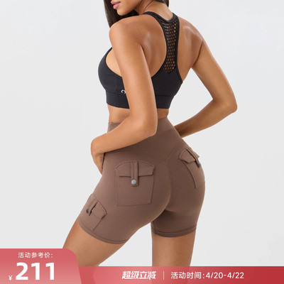 RESHAPE/重塑之路 工装口袋高腰显臀零感运动健身紧身短裤Cargo