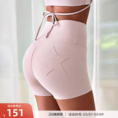 高腰零感高弹运动紧身短裤 星星短裤 TwoStars 重塑之路 RESHAPE