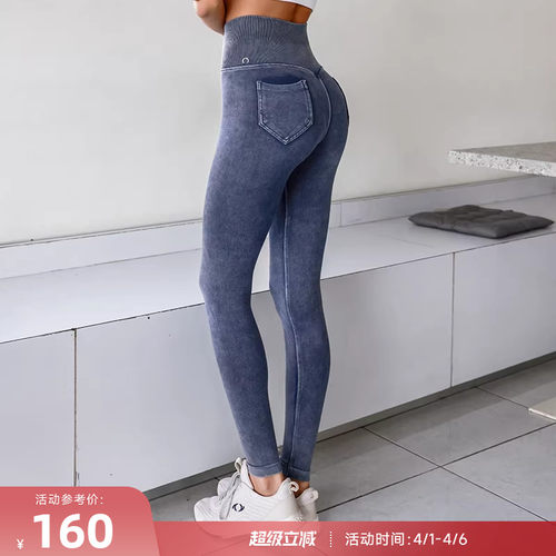 重塑之路高弹力水洗牛仔裤