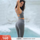 Toggle 阳离子软糯Q弹高腰抽绳运动紧身裤 RESHAPE 重塑之路