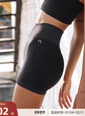 RESHAPE/重塑之路 无缝针织高腰运动短裤3D提臀西瓜短裤