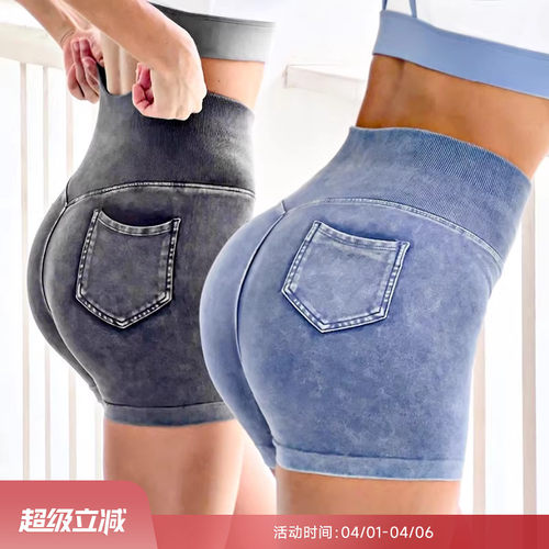 重塑之路水洗很牛仔短裤