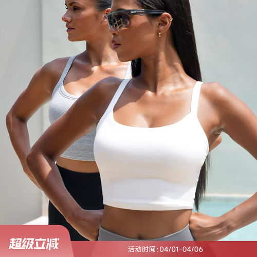 RESHAPE/重塑之路 轻强度带胸垫螺纹针织运动背心Leisure