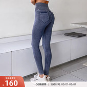 高弹亲肤透气收腹提臀运动紧身裤 水洗很牛仔裤 重塑之路 RESHAPE