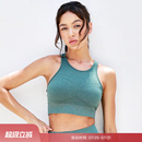 RESHAPE 运动内衣Watermelon 重塑之路 西瓜内衣中强度健身背心式