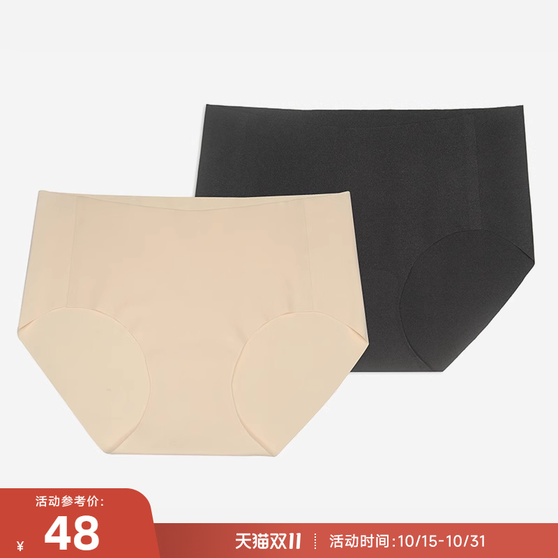 隐形三角女士运动内裤
