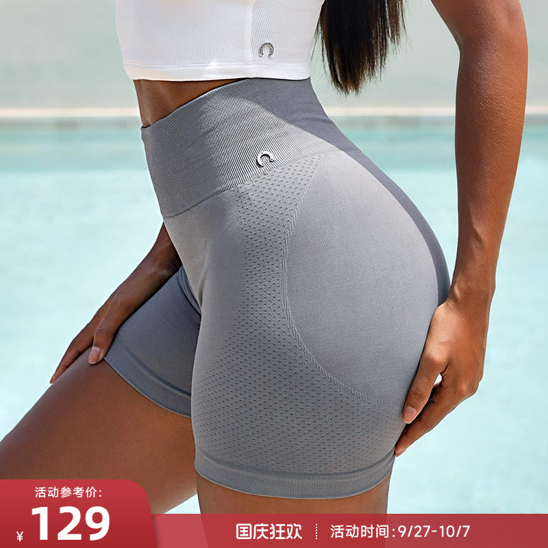 RESHAPE/重塑之路 高腰针织无缝收腹提臀运动紧身短裤SculptBase