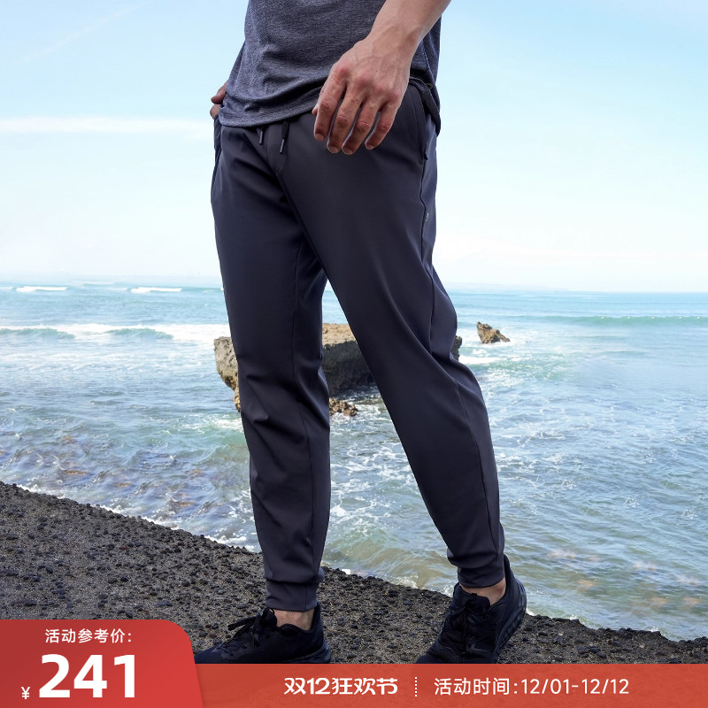 RESHAPE/重塑之路 男士束脚裤运动健身跑步系带训练长裤AllRound