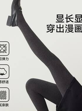 2025年新款秋冬韩版棉质打底裤女