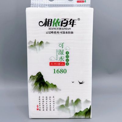 白公主相依百年一箱五提倒抽纸巾1180张420抽156x188大张湿水纸巾