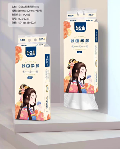 5提白公主纸巾倒抽156x180悬挂式大包1985餐厅婴幼儿抽纸巾
