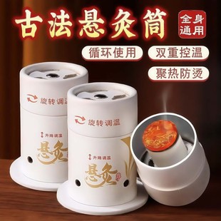 艾灸盒随身灸家用艾灸罐新型无烟艾灸盒中医院专用面部艾灸神器具