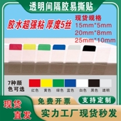 OCA手撕剥离高粘易撕贴间隔胶手机保护膜撕膜防护膜撕膜贴不干胶