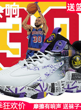 正品apl运动鞋篮球鞋回到未来欧文库里青少年学生球鞋男童中超轻
