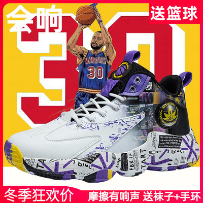 正品apl运动鞋篮球鞋回到未来欧文库里青少年学生球鞋男童中超轻